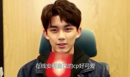 爆料吃瓜吴磊视频在线观看,独家在线观看，带你一探究竟