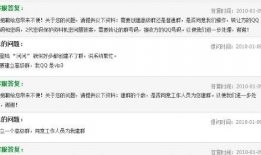 吃瓜爆料总群qq群,QQ群里的热点追踪与幕后故事