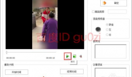 视频怎么剪切掉一部分,聚焦核心内容，浓缩精彩瞬间