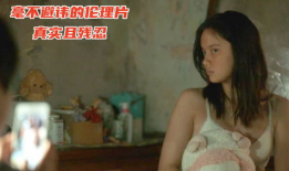 台湾伦理视频,探索人性与道德的边界